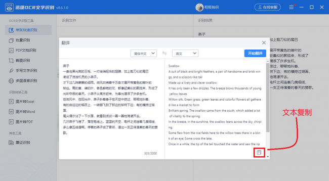 电脑扫描文件怎么扫描