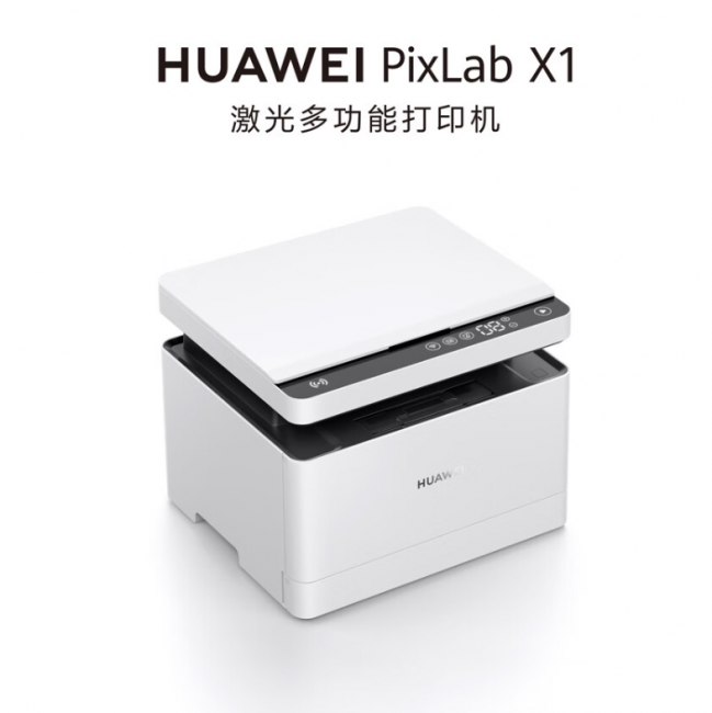 小型家用打印机哪种好又实惠