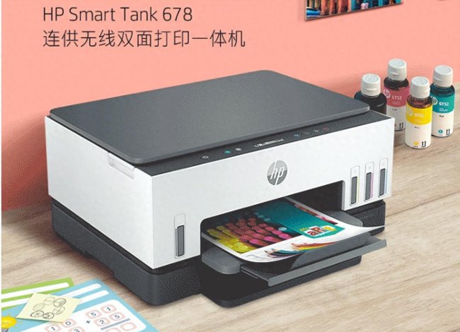 小型家用打印机哪种好又实惠