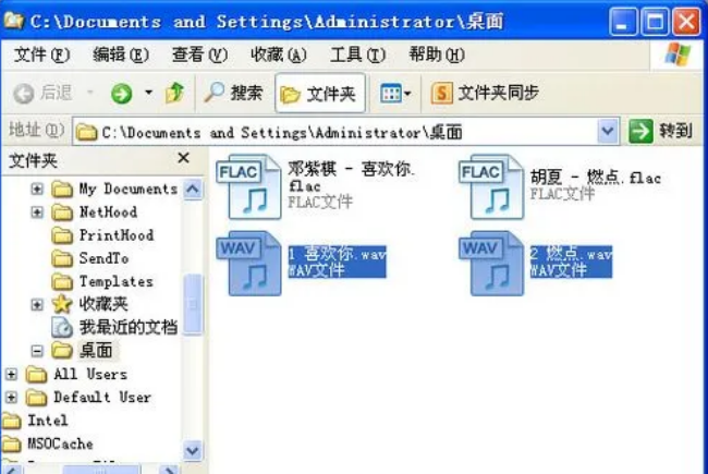 wav是什么格式文件?是无损音乐吗?