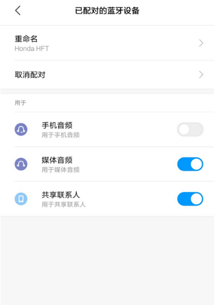小爱音箱怎么连接手机蓝牙放音乐