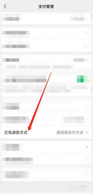 微信红包能退回给对方吗