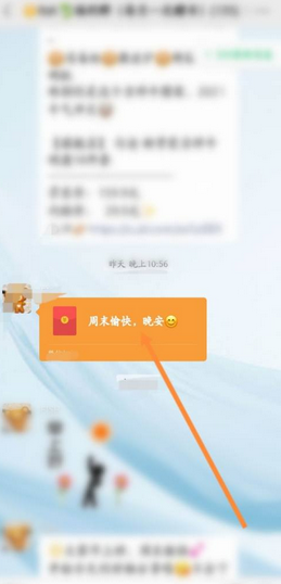 微信红包能退回给对方吗