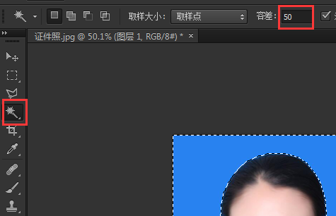 手机照片蓝底换成白底怎么换免费