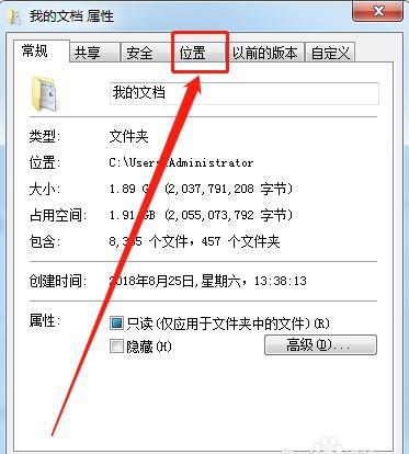 电脑怎么找到刚刚保存的文件记录的位置