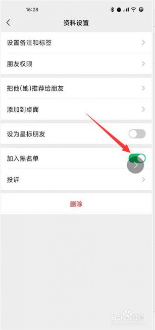 微信拉黑后恢复了能看到之前的信息吗