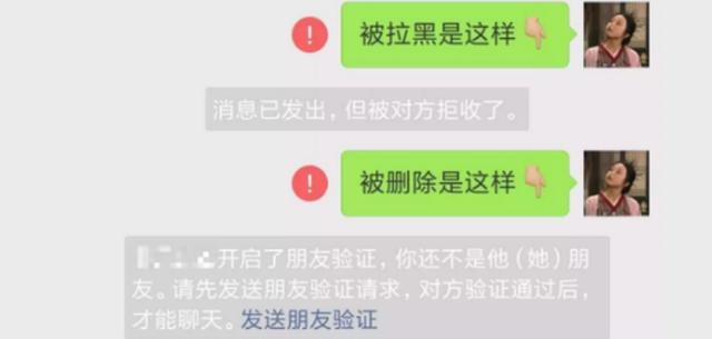 微信拉黑后恢复了能看到之前的信息吗