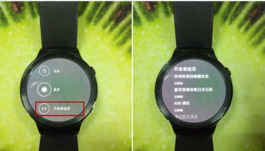 华为手表时间不准了怎么调