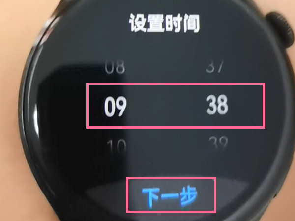 华为手表时间不准了怎么调