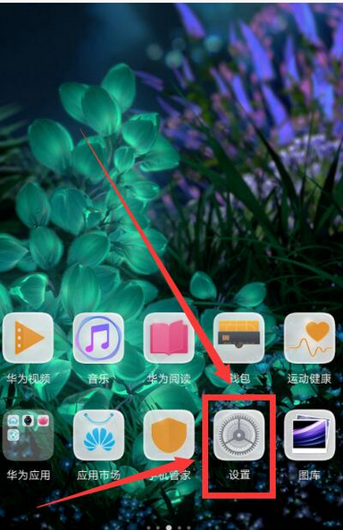 锁屏壁纸怎么关闭随机换壁纸