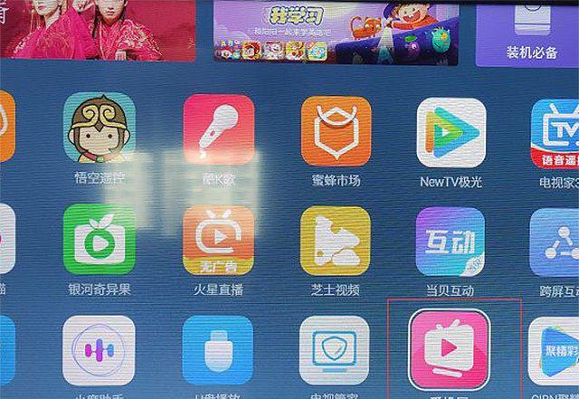 酷开电视怎么投屏手机