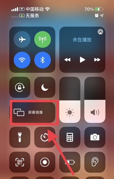 酷开电视怎么投屏手机