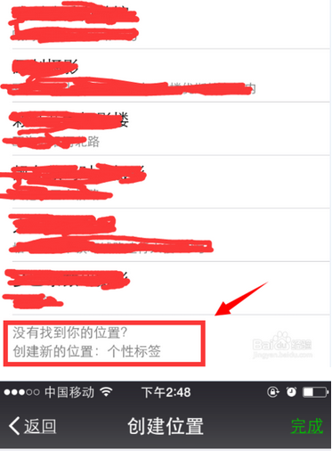 微信标签有什么用