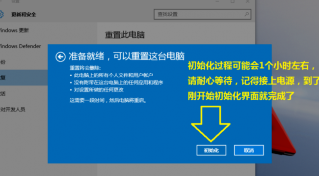 电脑怎样一键还原重装系统win10