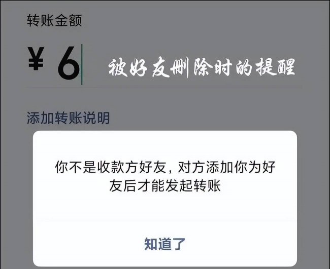 怎么知道被对方拉黑了微信