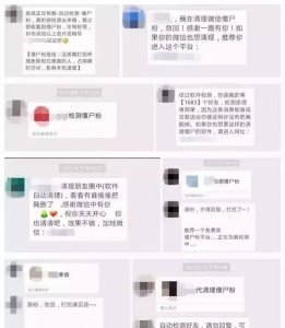 怎么知道被对方拉黑了微信 用这招确定还不用打扰对方