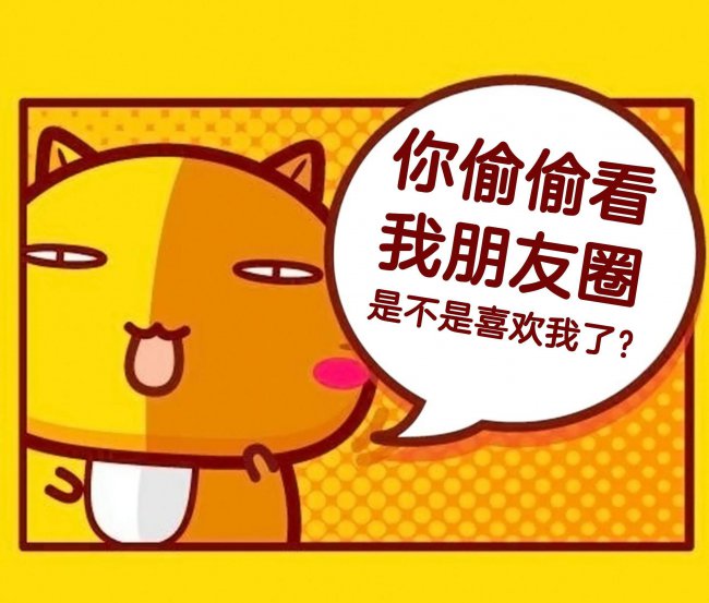 怎么知道被对方拉黑了微信