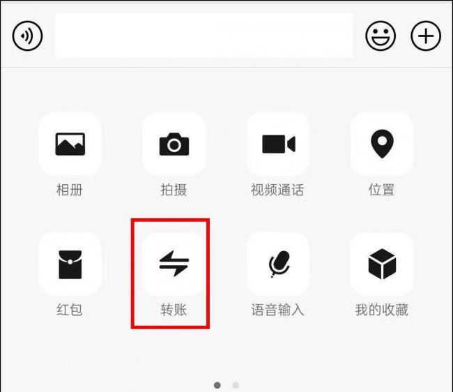 怎么知道被对方拉黑了微信