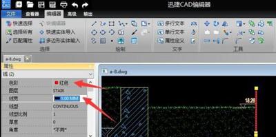 cad显示图形文件被写保护怎么办