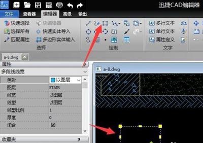 cad显示图形文件被写保护怎么办