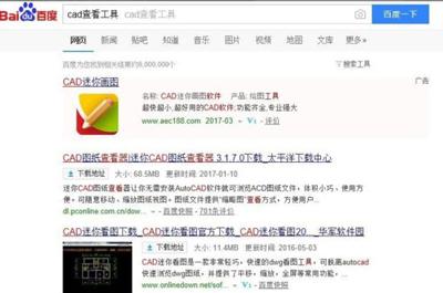 cad显示图形文件被写保护怎么办