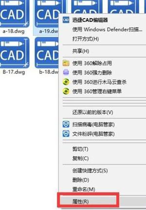 cad显示图形文件被写保护怎么办