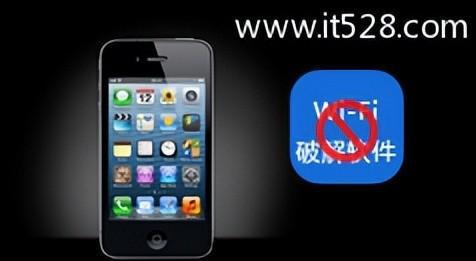wifi加密方式选哪个