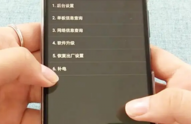 oppo手机一键补电怎么操作