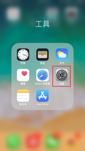 苹果手机自带的软件删除了怎么恢复出厂设置