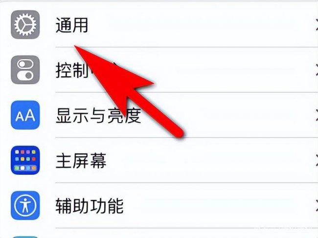 苹果手机自带的软件删除了怎么恢复出厂设置