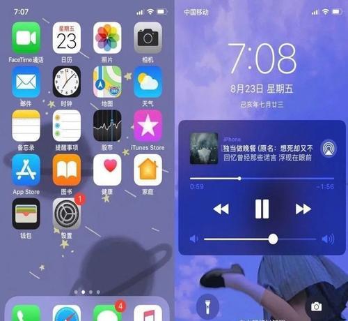 苹果手机桌面太乱怎样一键整理