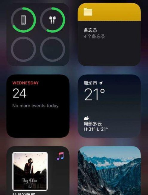 苹果手机桌面太乱怎样一键整理
