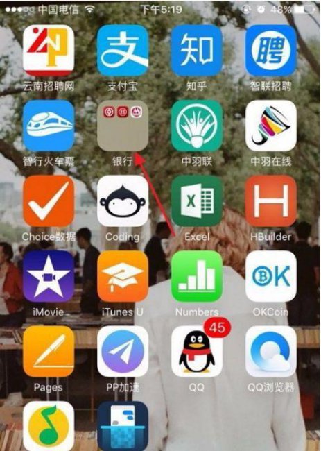 苹果手机桌面太乱怎样一键整理