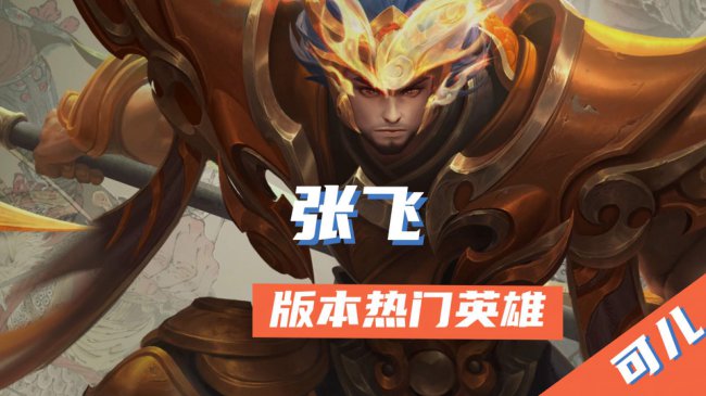 王者荣耀人物介绍大全