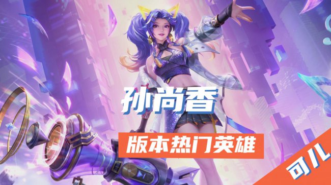 王者荣耀人物介绍大全