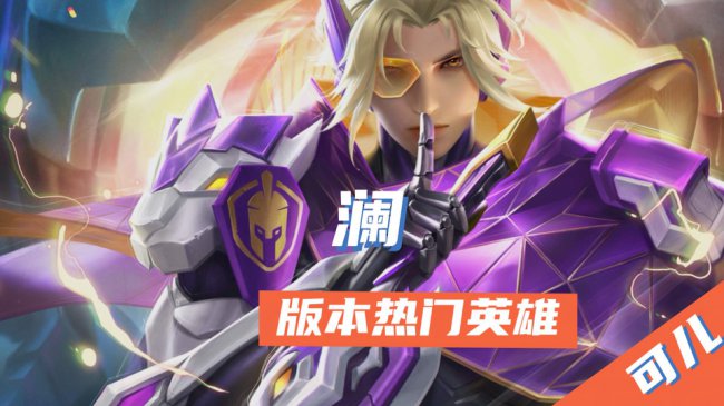 王者荣耀人物介绍大全