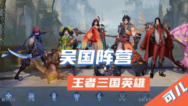 王者荣耀人物介绍大全