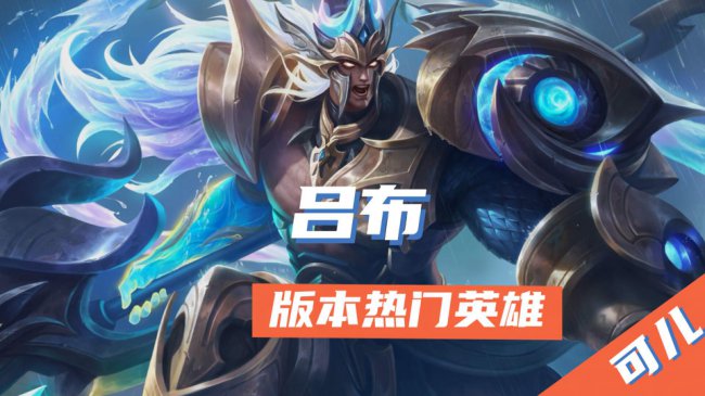 王者荣耀人物介绍大全