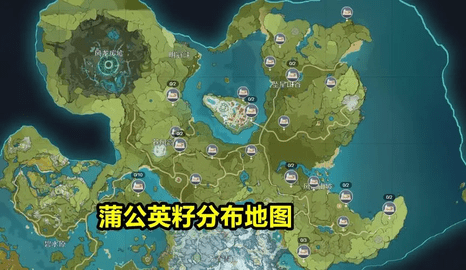 原神哪里有蒲公英籽怎么采集