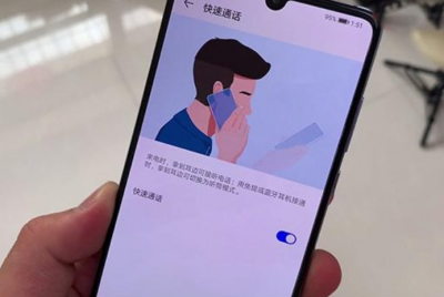 华为手机打电话有回音是怎么回事?是中毒吗?