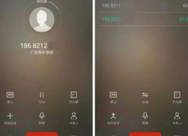 华为手机打电话有回音是怎么回事?是中毒吗?