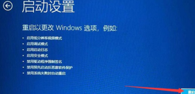 win系统的联想安全模式怎么进入怎么退出