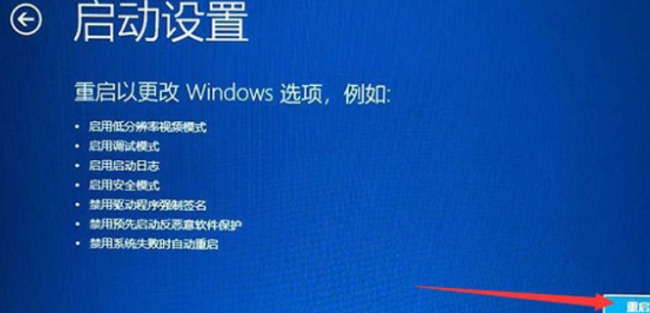 win系统的联想安全模式怎么进入怎么退出