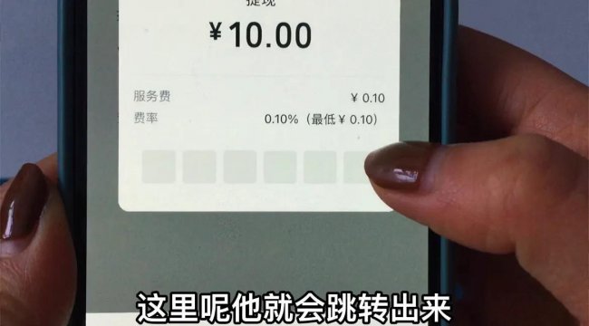 微信上的钱怎么转到银行卡不收费