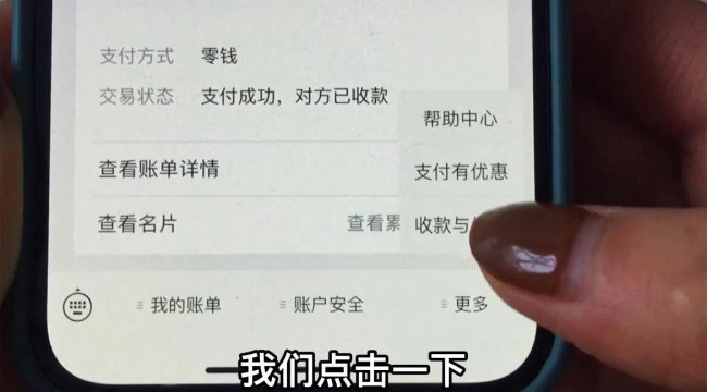 微信上的钱怎么转到银行卡不收费