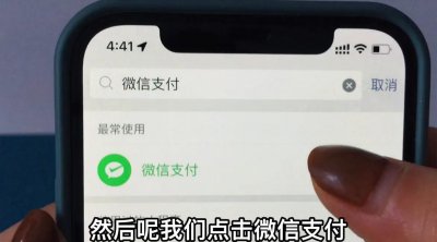 微信上的钱怎么转到银行卡不收费 微信往银行卡转账有手续费吗