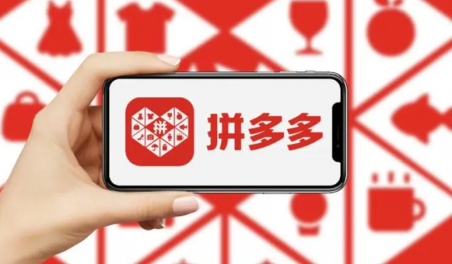拼多多怎么买两样东西一起付款然后填不同地址