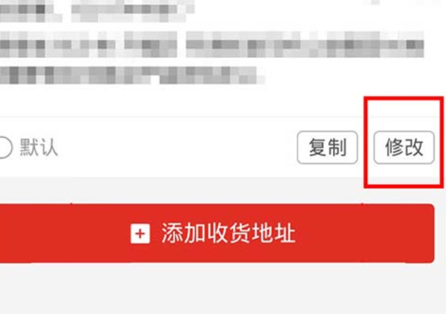 拼多多怎么买两样东西一起付款然后填不同地址