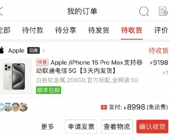 拼多多怎么买两样东西一起付款然后填不同地址