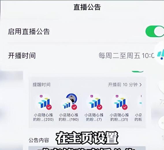 抖音直播卖货怎么操作